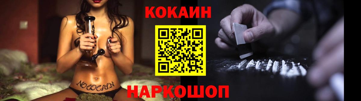 КОКАИН 99%  Вход с VPN  Кокаин  Тобольск  Кокаин 98% 