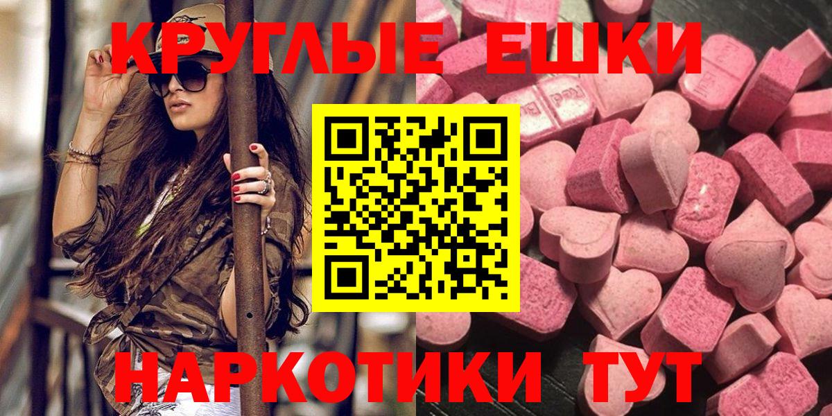 hydra зеркало  Экстази 280 MDMA  Тобольск  Вход с VPN  Ecstasy 300 mg 