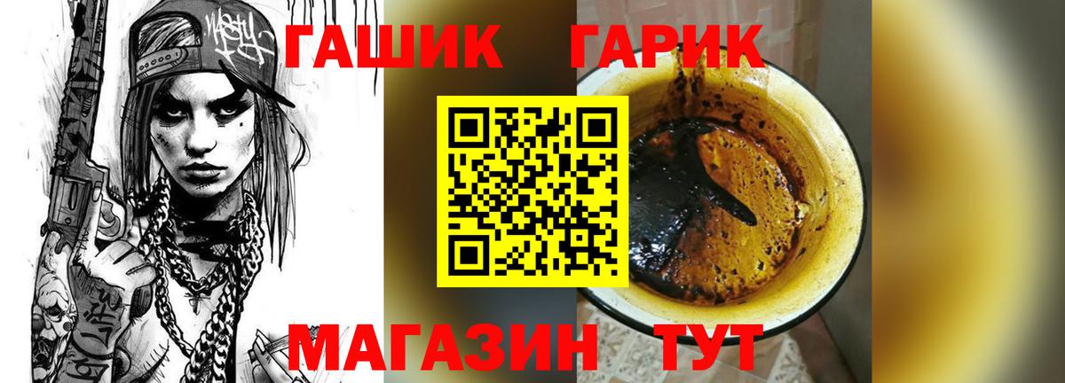 ГАШИШ VHQ Тобольск