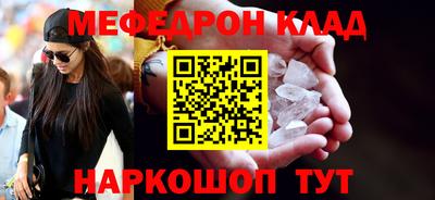 эйфоретик Ливны