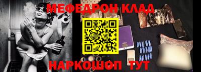 эйфоретик Ливны