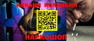 эйфоретик Ливны