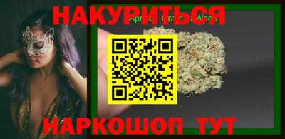 марихуана Ликино-Дулёво