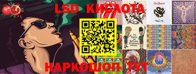 эйфоретик Ливны