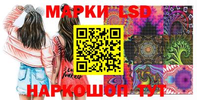 эйфоретик Ливны