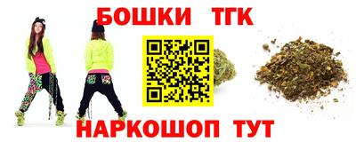 марихуана Ликино-Дулёво
