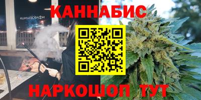 марихуана Ликино-Дулёво