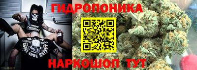 эйфоретик Ливны