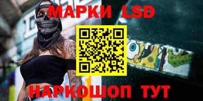 эйфоретик Ливны