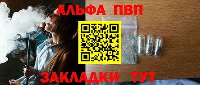 мет Лесосибирск