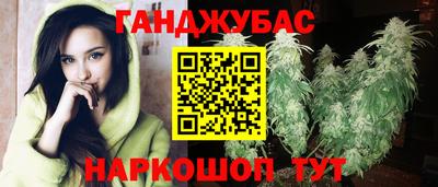 марихуана Ликино-Дулёво