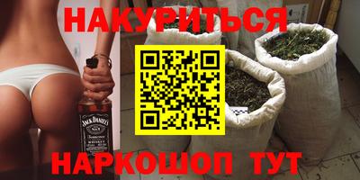 эйфоретик Ливны