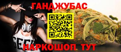 эйфоретик Ливны