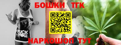 эйфоретик Ливны