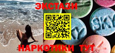 эйфоретик Ливны