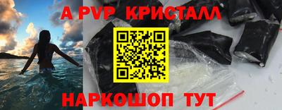 мет Лесосибирск