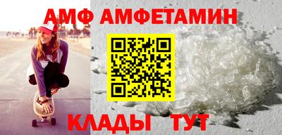 эйфоретик Ливны