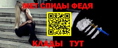 эйфоретик Ливны