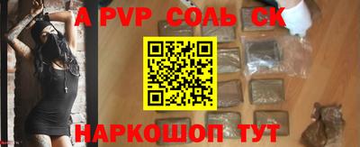 мет Лесосибирск