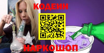 эйфоретик Ливны