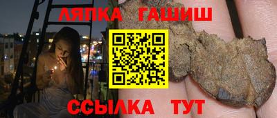марихуана Ликино-Дулёво
