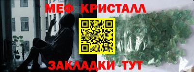 эйфоретик Ливны