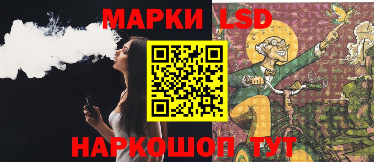 ЛСД экстази ecstasy Тобольск