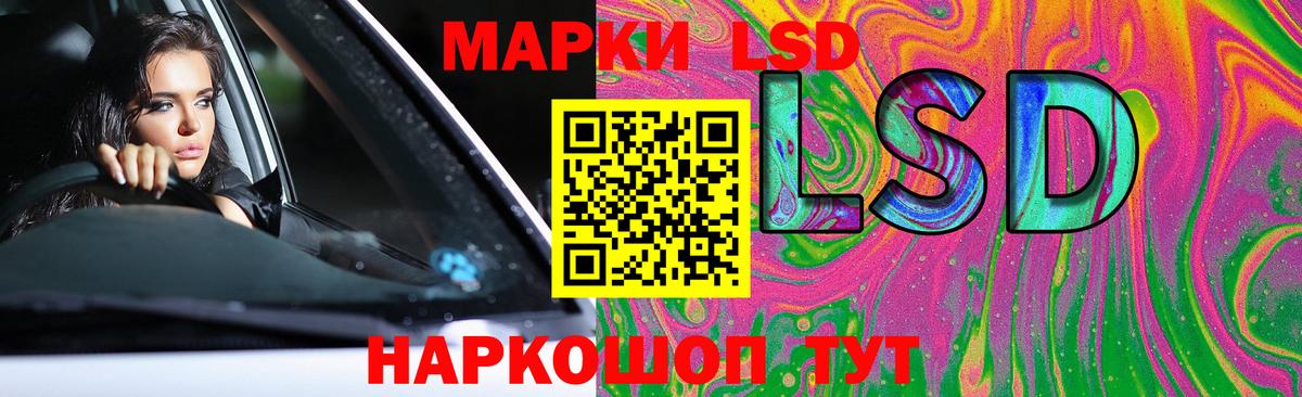 ЛСД экстази кислота  Вход с VPN  OMG tor  Лсд 25 экстази кислота  Тобольск 