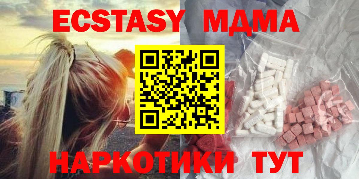 NBOMe Тобольск