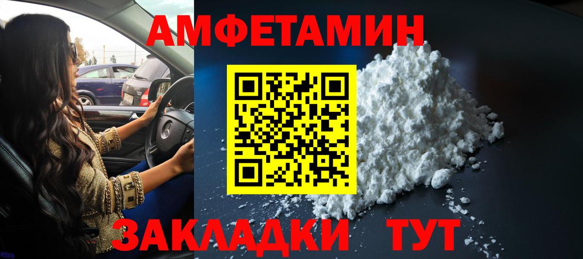 Метамфетамин винт  Вход с VPN  Тобольск 