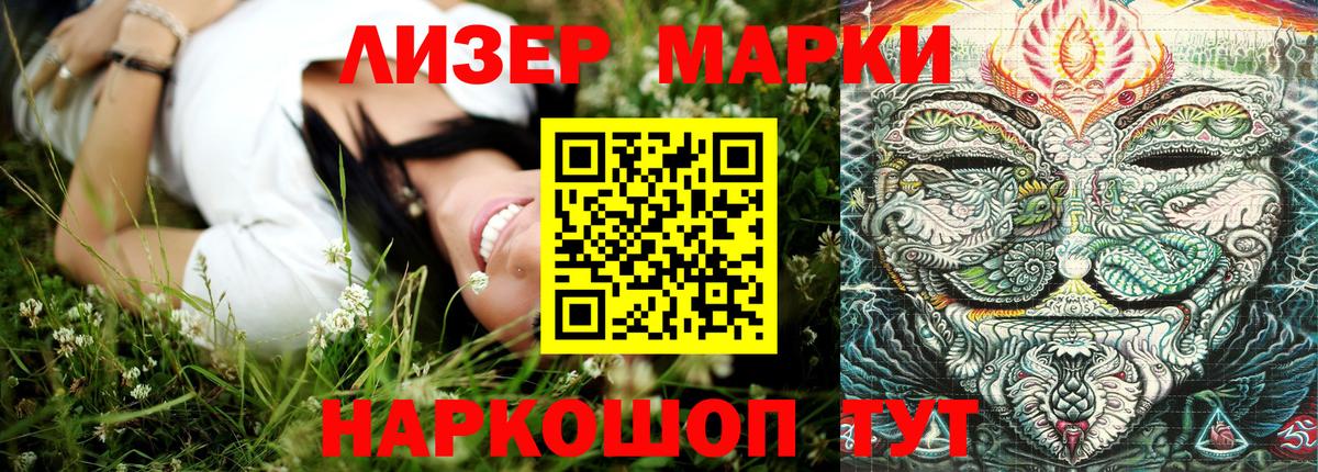 Марки N-bome 1,5мг  Вход с VPN  Тобольск 