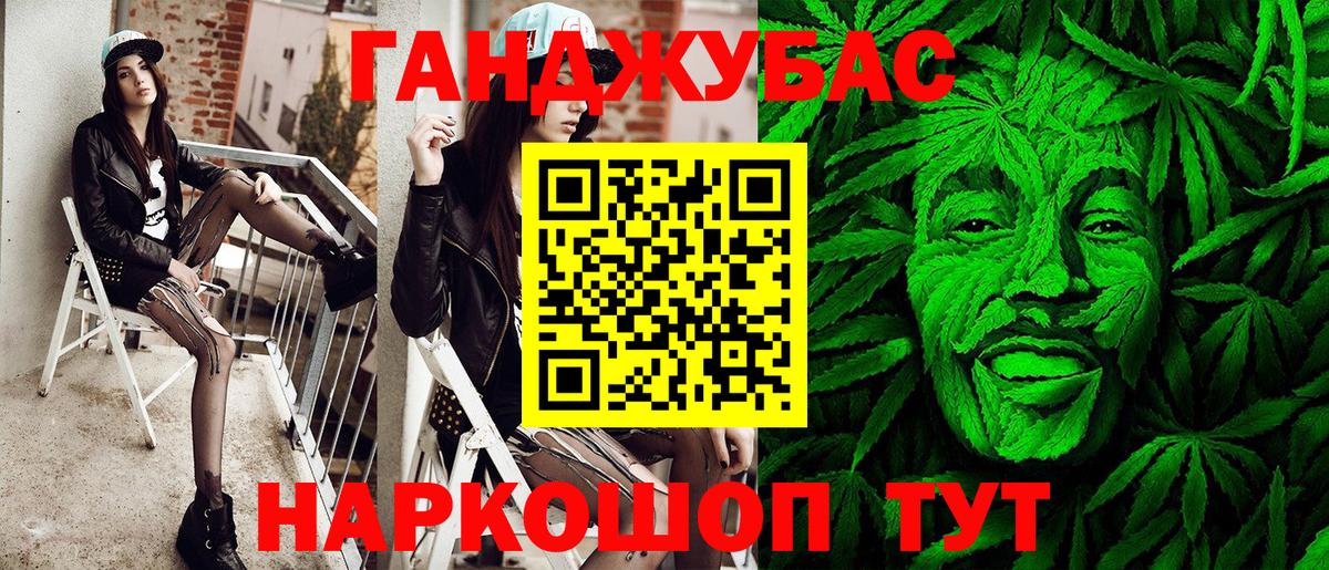 МАРИХУАНА сатива Тобольск